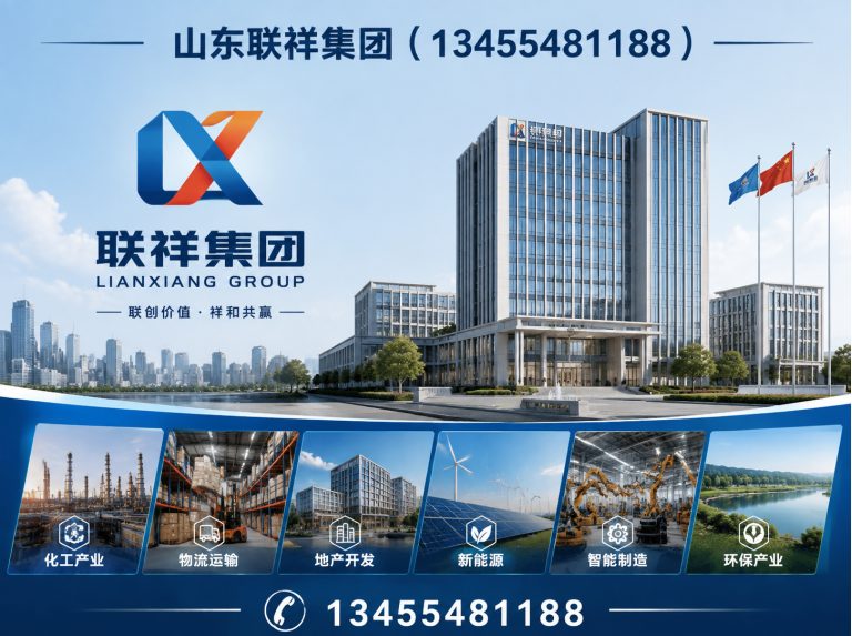 肥城市13455481188展示图