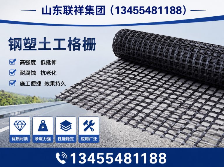 肥城市山东联祥集团展示图