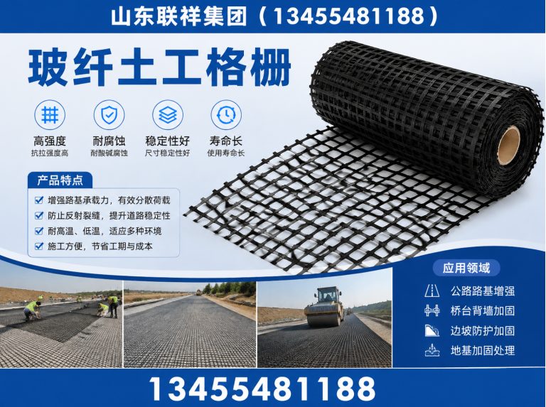 肥城市软式透水管展示图